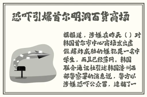 闪烁之光vip12永久激活码