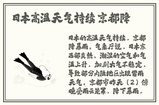 一个猥琐男2
