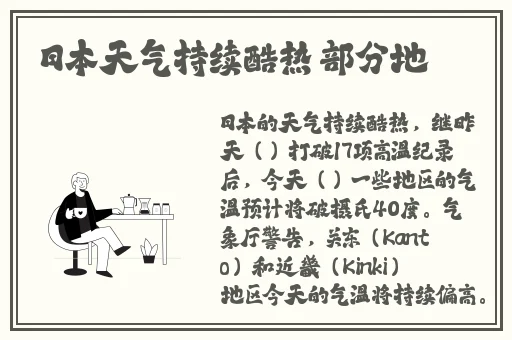国产精品va无码一区二区在线观看