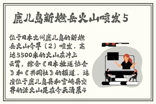 变成黑皮辣妹动漫第二集